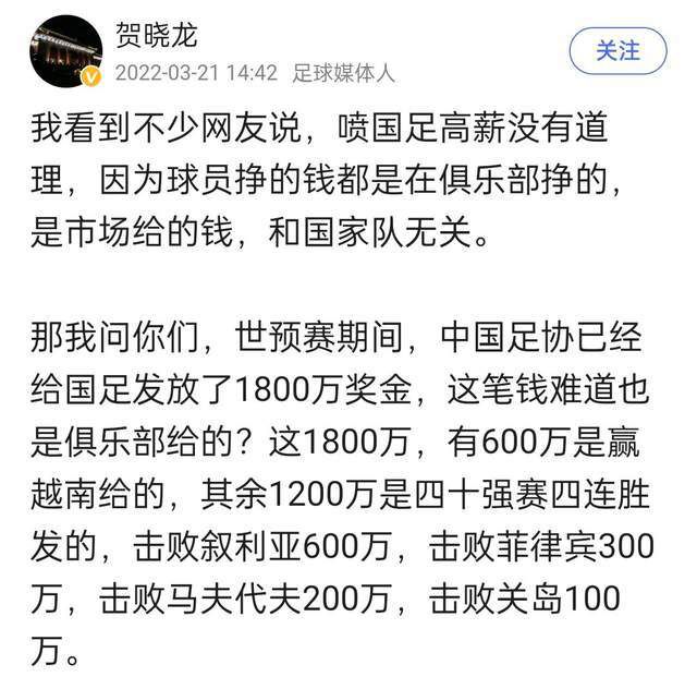 《太阳报》报道，有球迷声称诺丁汉老板马里纳基斯赛后将球票扔进灌木丛里。